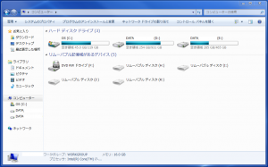 リカバリ削除完