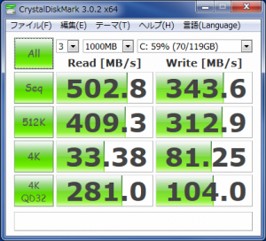 ssdベンチマーク2